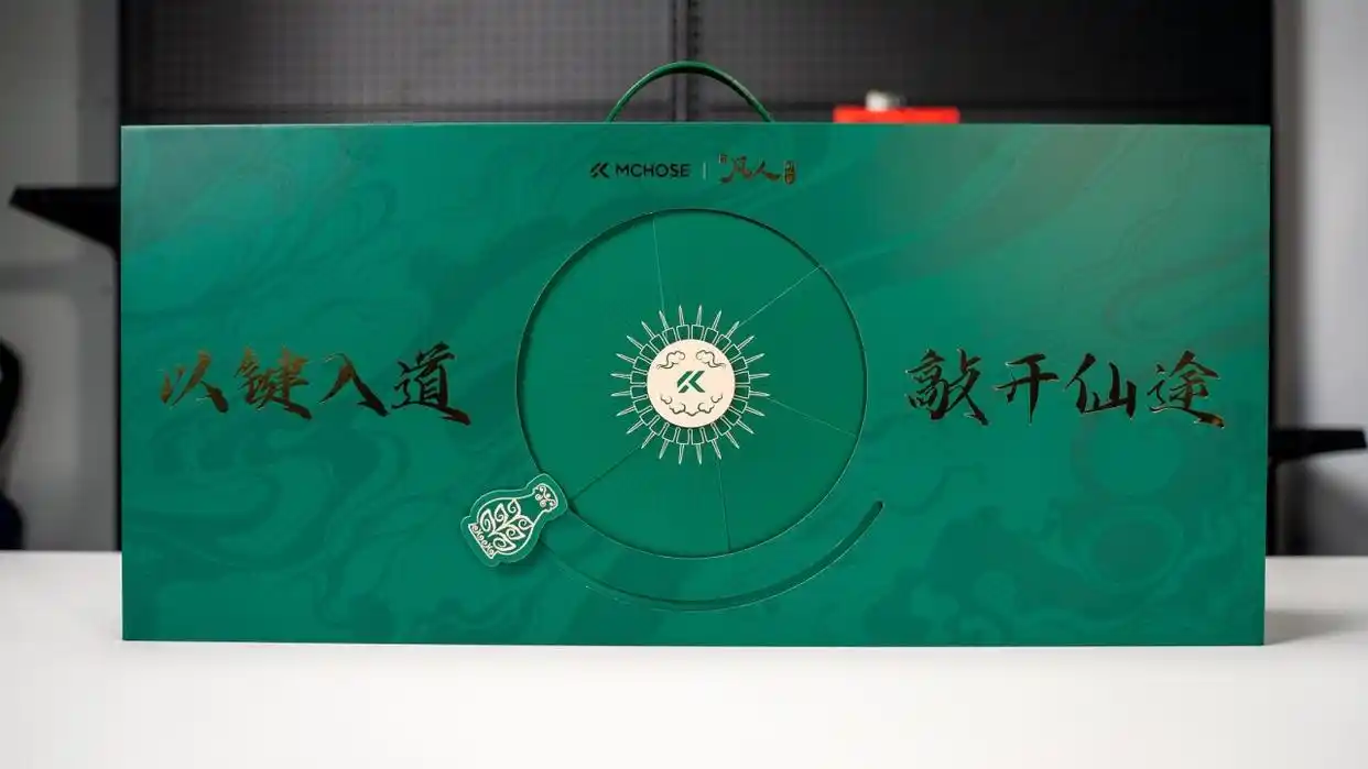 迈从God 60联名《凡人修仙传》图赏：极致细节还原，修仙粉直呼顶不住