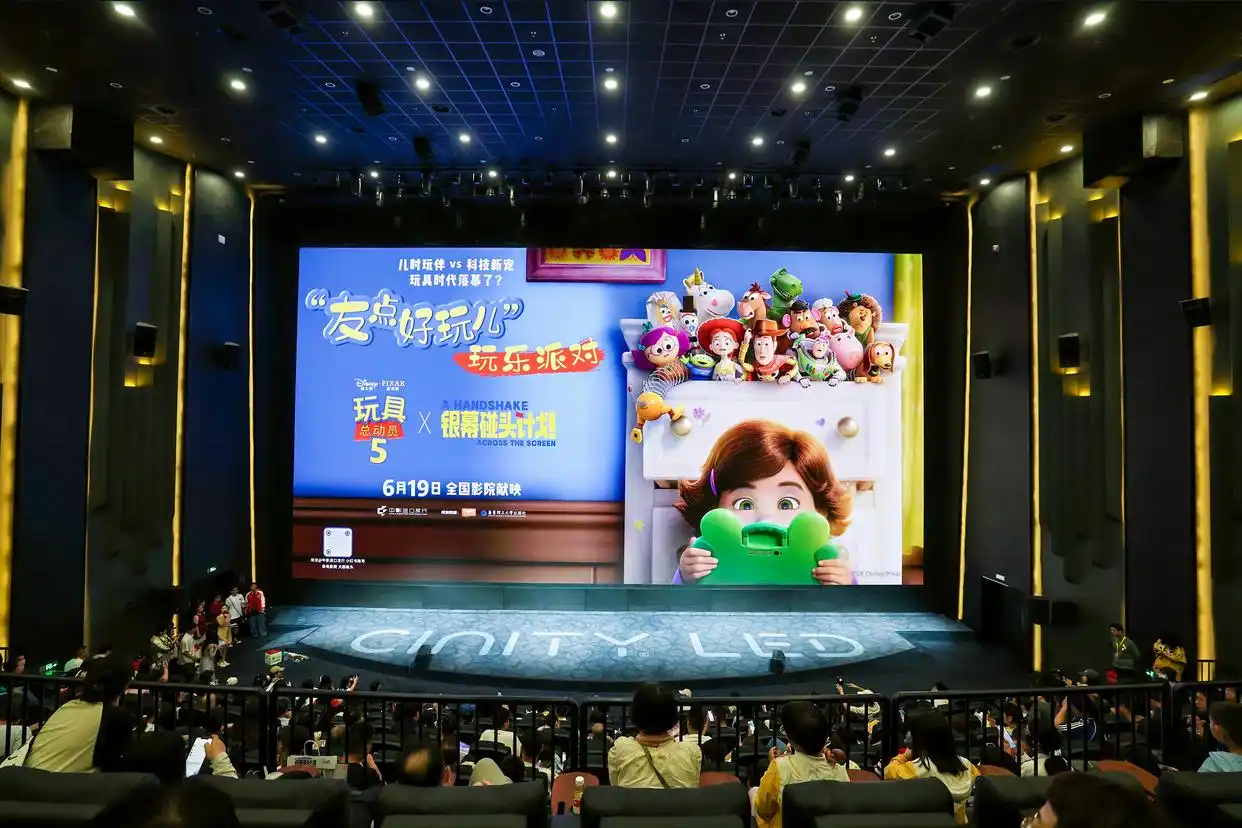 《玩具总动员5》观影会：影迷父母畅谈银幕内外的情感纽带