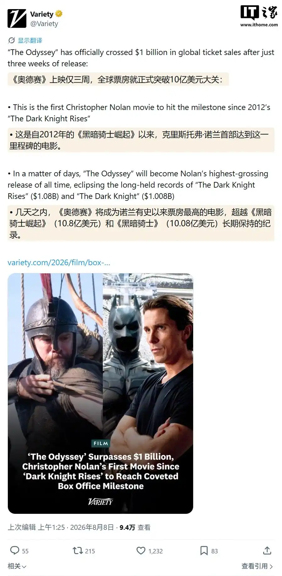 《奥德赛》全球狂揽10亿美元，诺兰生涯票房新纪录在望