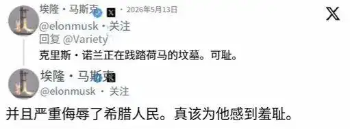 诺兰科幻巨制《奥德赛》引爆狂潮，马斯克炮轰难阻影迷狂热追捧