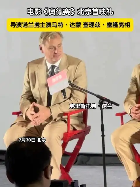 《奥德赛》之外，诺兰戳破“社会时钟”的幻象：你的人生，谁在定时？