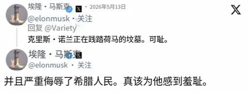 诺兰的《奥德赛》史诗首揭面纱，科幻巨制终启航