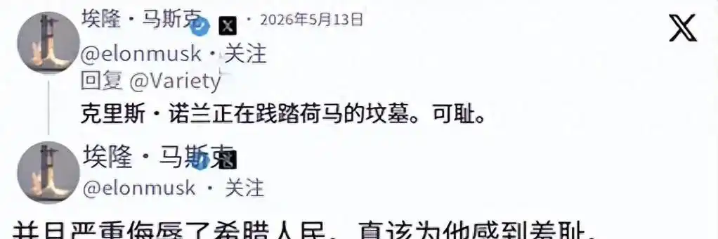 《奥德赛》真容终现，诺兰这部史诗一出场就注定封神！