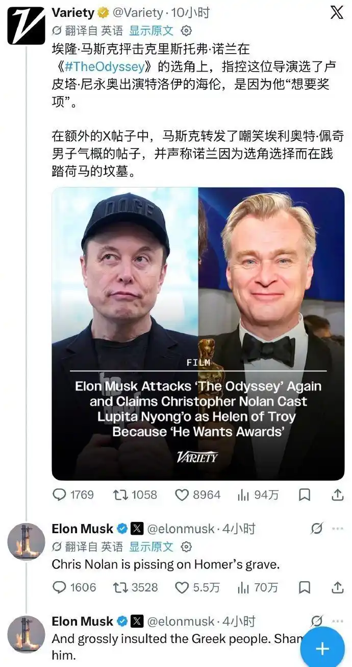 马斯克炮轰诺兰《奥德赛》选角，称其糟蹋史诗经典？