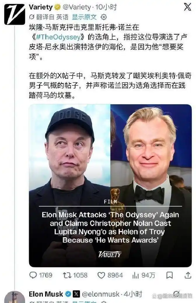 诺兰与马斯克对《奥德赛》的史诗重构：还原派为何引爆争议？