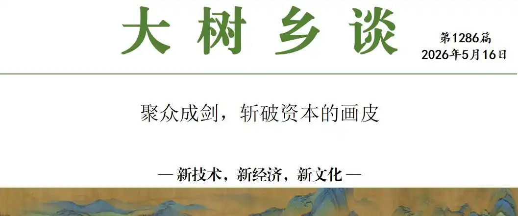 《给阿嬷的万字情书，写给平凡百姓的时代注脚》