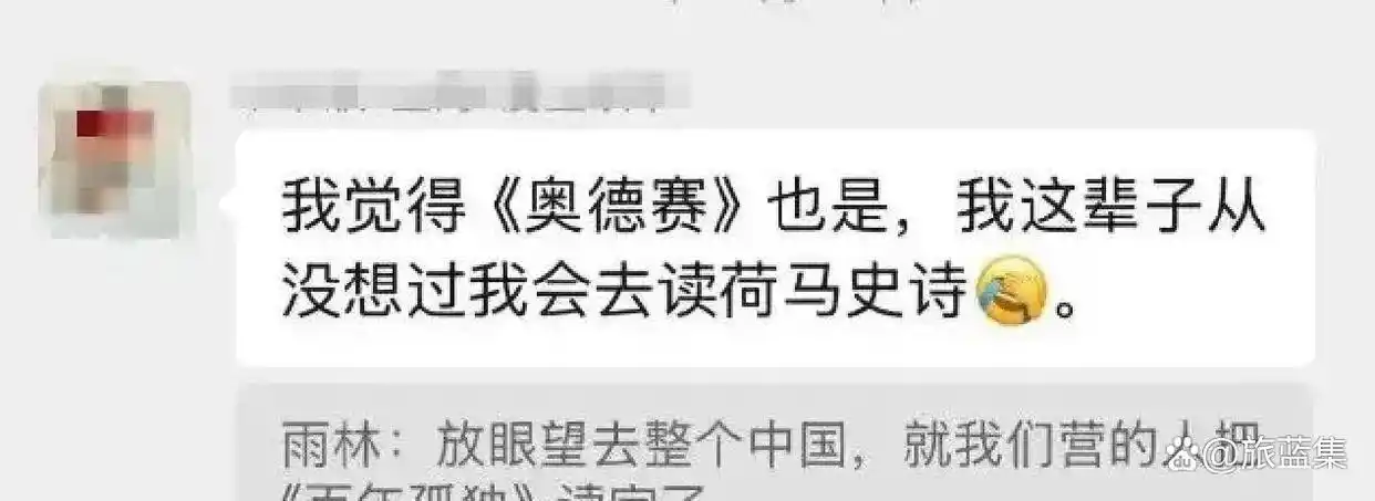 《奥德赛》史诗魅力远超诺兰电影，原著究竟藏了多少惊喜？