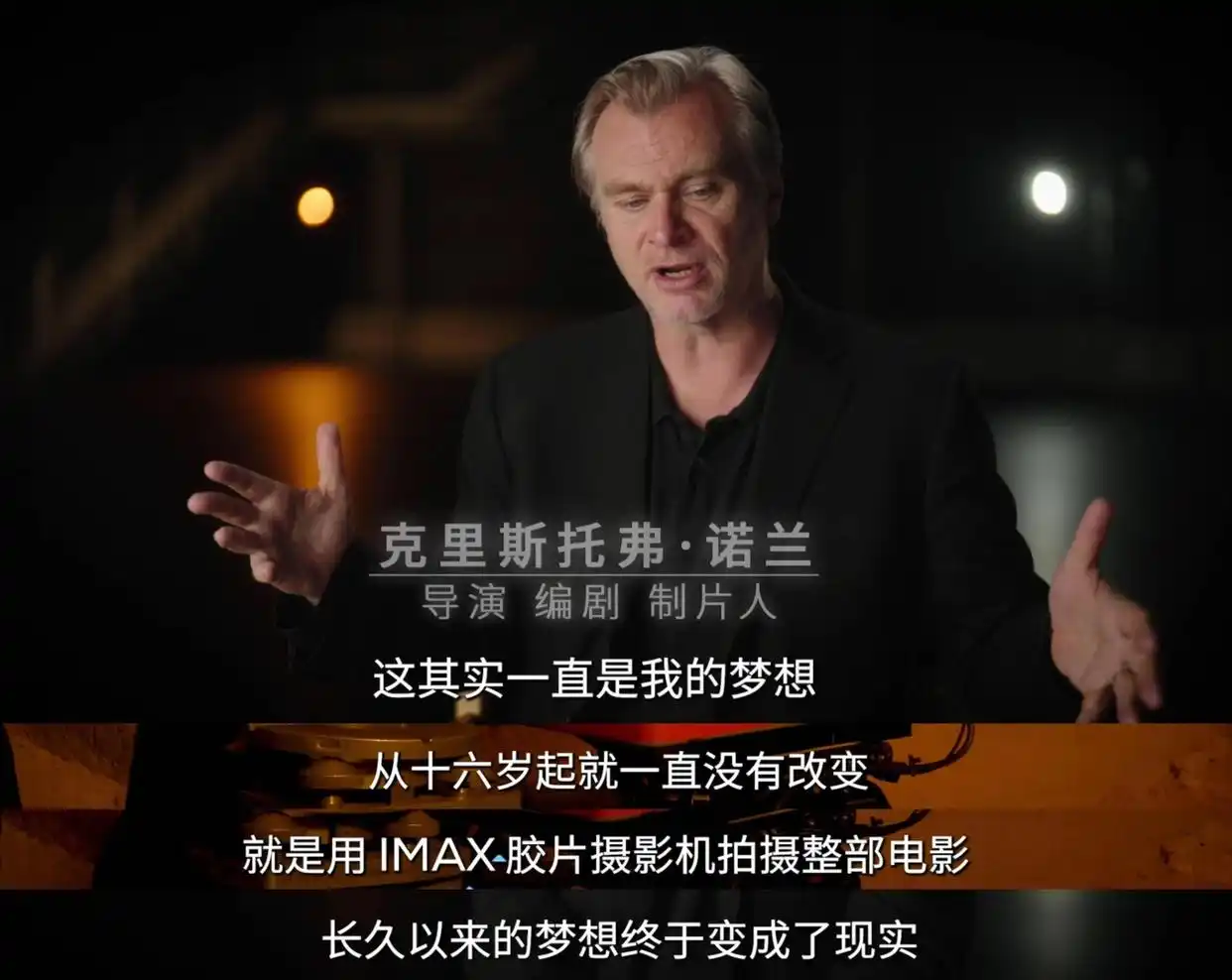 《奥德赛》引爆诺兰新作？一场250年帝国的文化焦虑