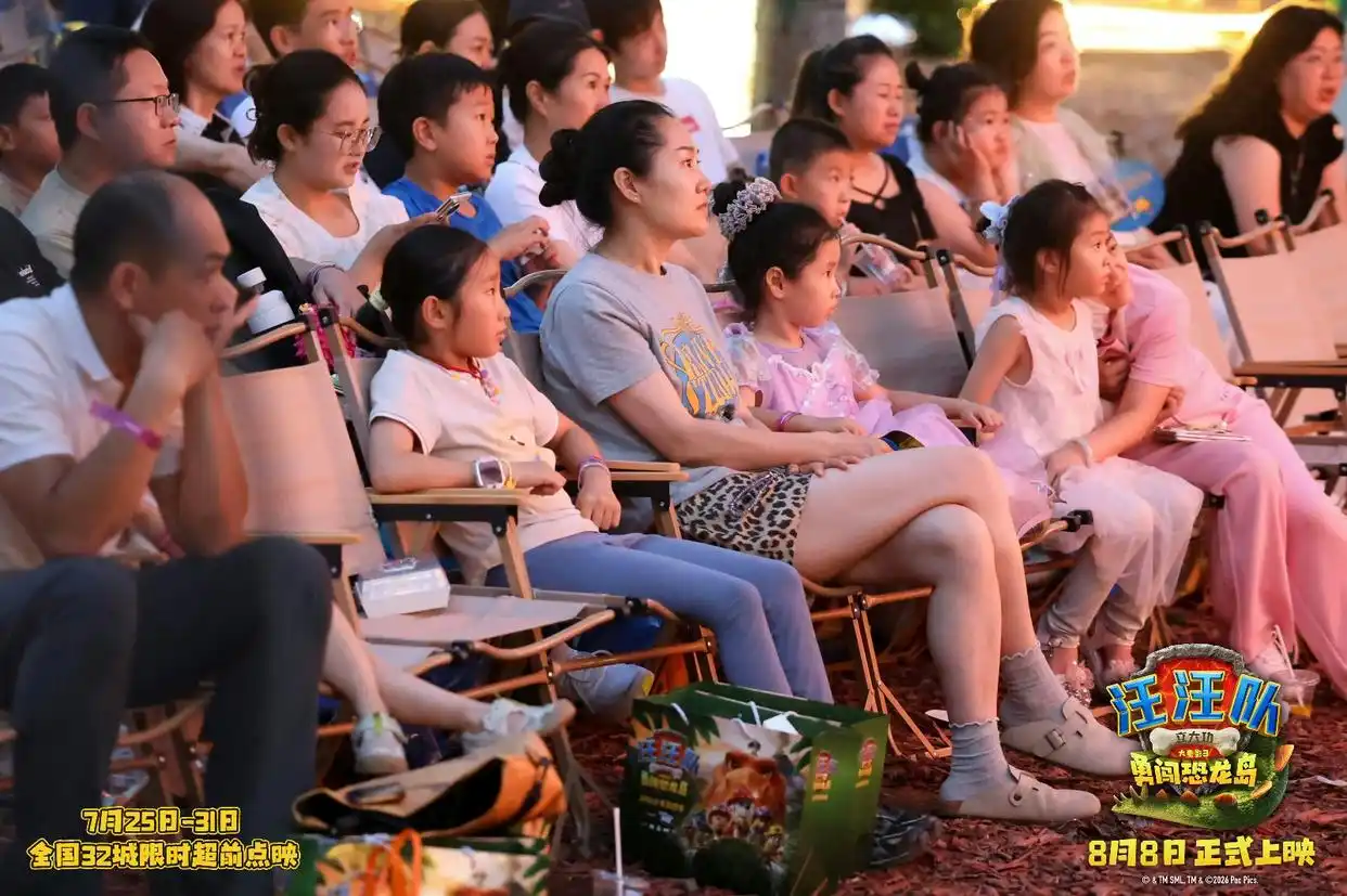 《汪汪队立大功大电影3：勇闯恐龙岛》首映礼打造主题公园，史前冒险震撼来袭