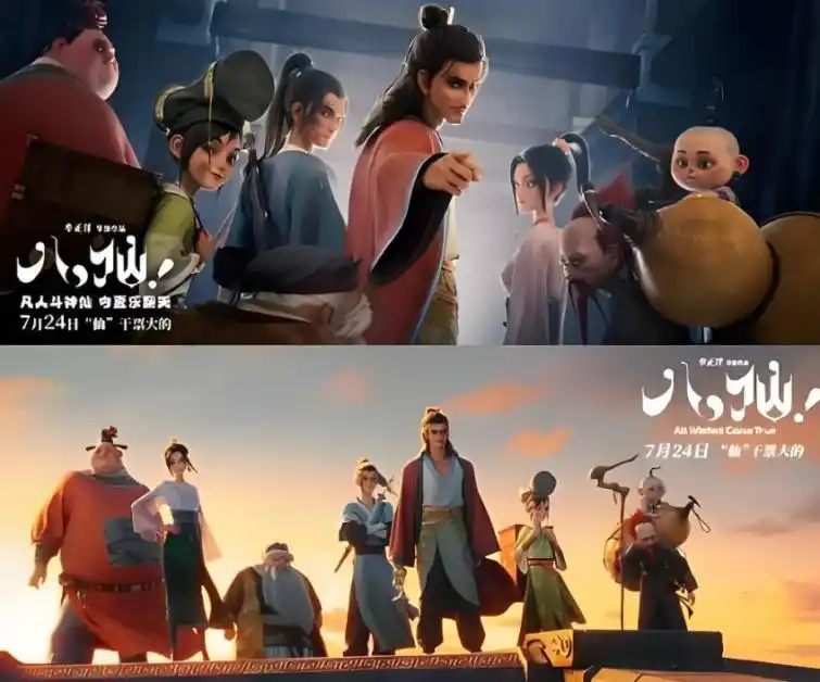 八仙题材动画狂揽14亿，票房奇迹的幕后推手是谁？