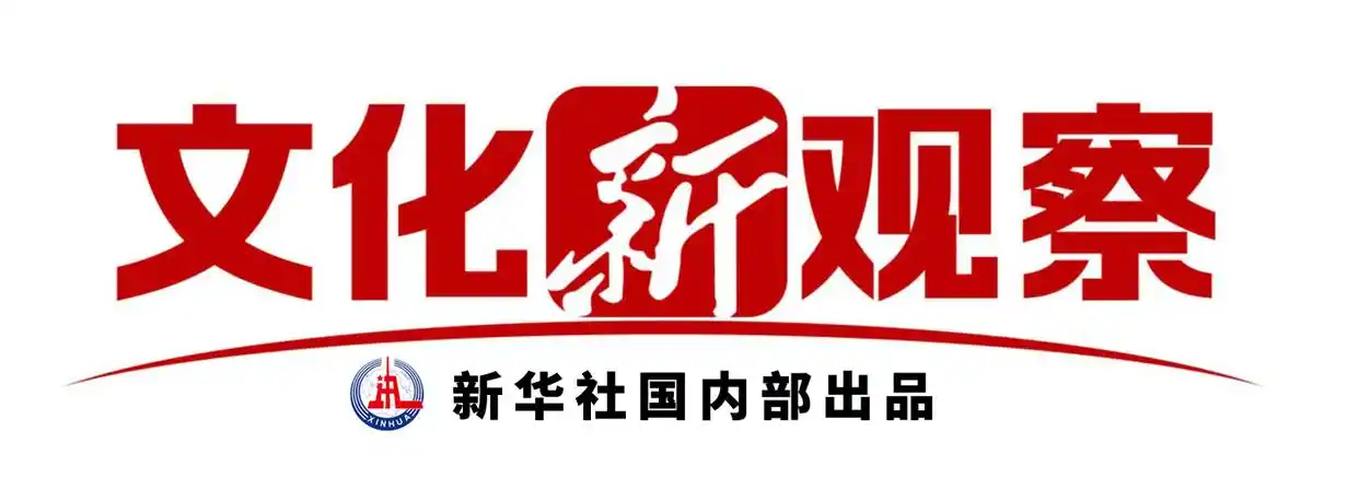 《八仙！》燃爆银幕，东方神话再掀奇幻狂潮