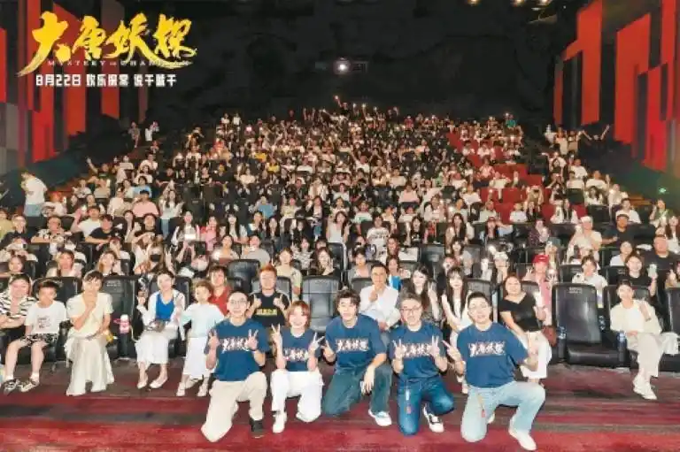 《大唐妖探》720p高清观看种子双语免费下载rmvb