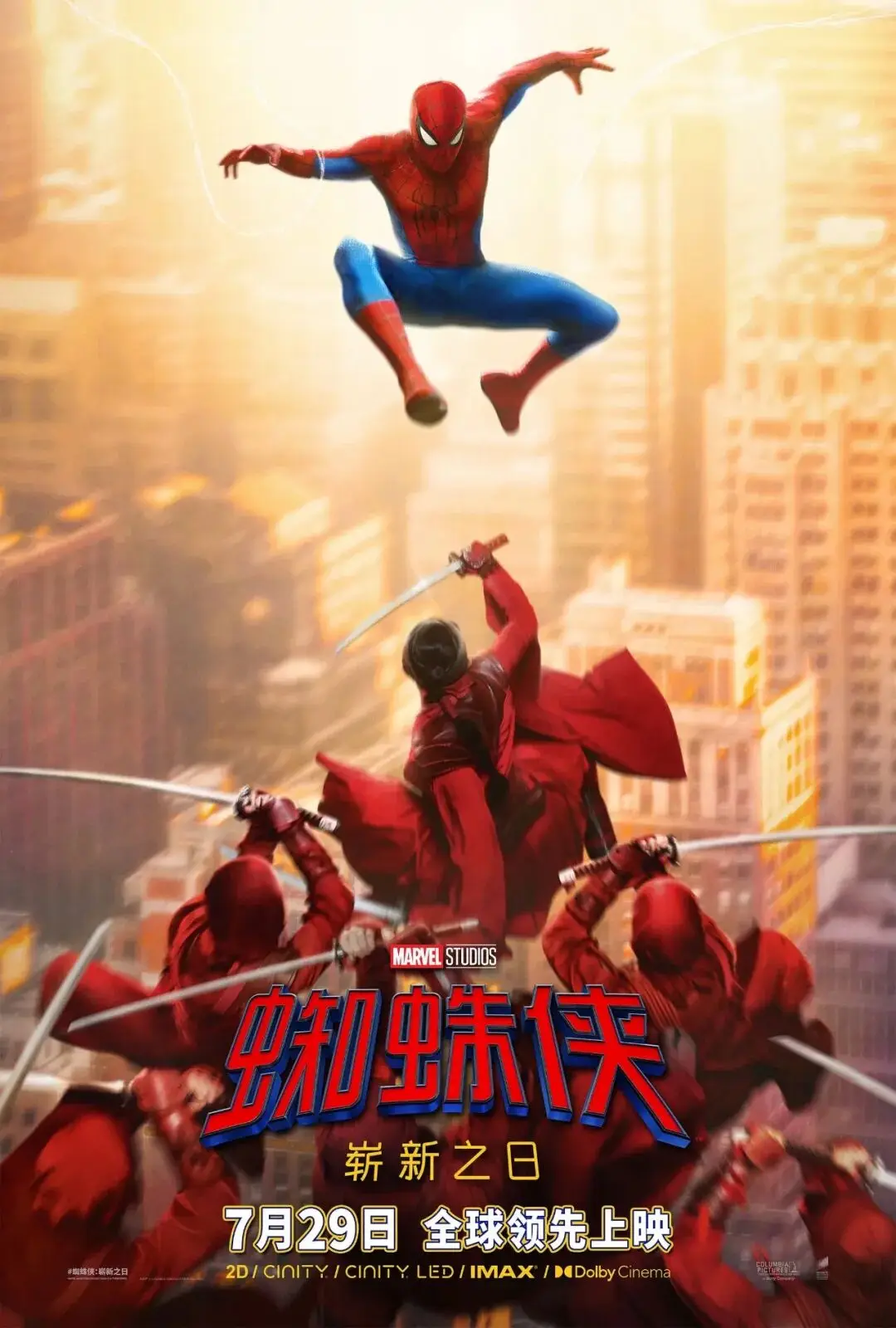 《蜘蛛侠：崭新之日》内地抢先上映，7月29日见证英雄涅槃蜕变