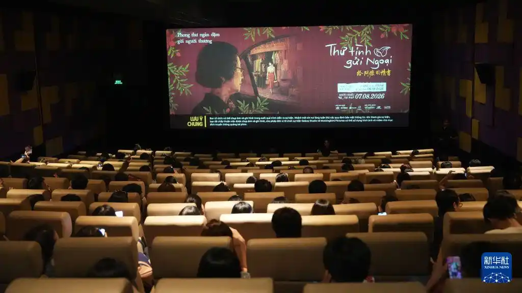 《给阿嬷的情书》越南首映礼盛大举行，全场泪目致敬