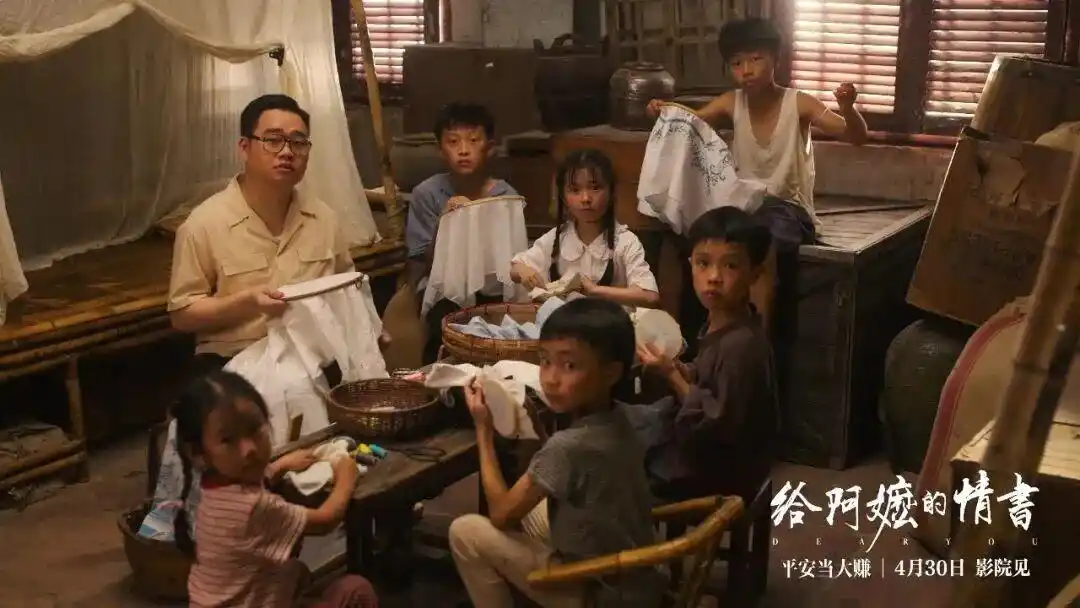 打开《给阿嬷的情书》，感受朴素情感最动人的力量