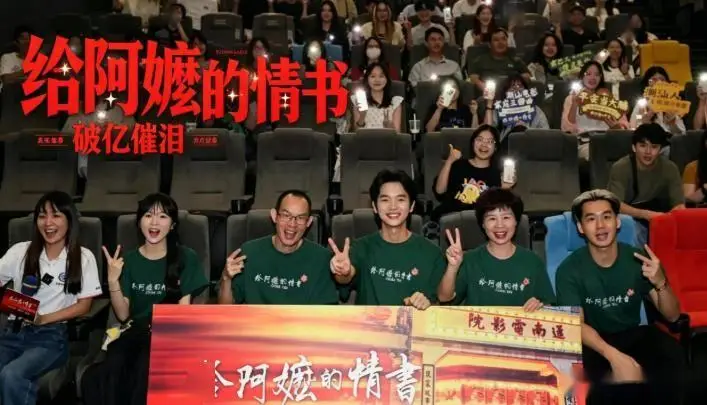 《给阿嬷的情书》封神9.1分！20封侨批催泪曝光，刷爆全网，看完久久无法平静