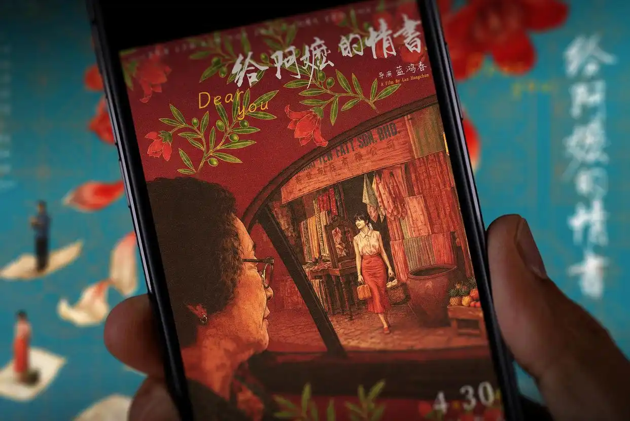 《给阿嬷的情书》总制片人亲述：跨越潮汕与曼谷，万字《暹罗生活指南》背后的寻根之旅