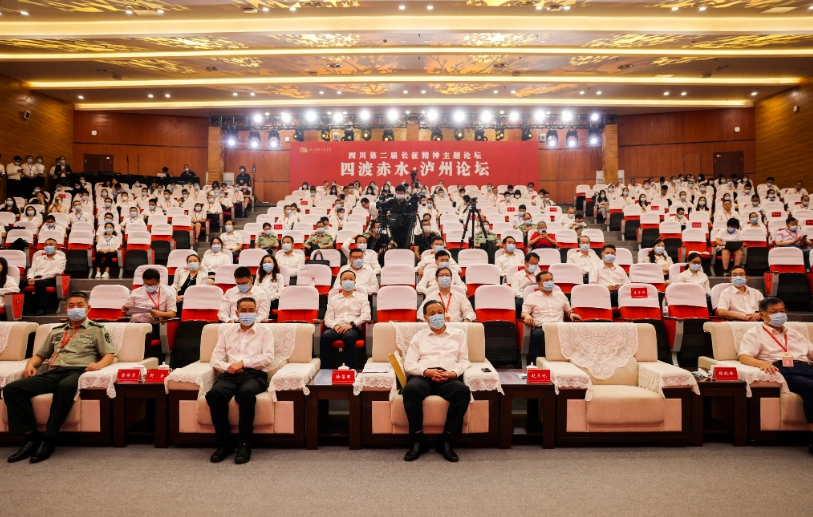 四渡赤水中的变局智慧：新时代如何续写我们的长征路