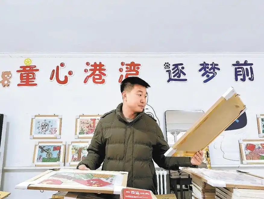 《四渡河村的第一书记：王天宇的乡村扎根手记》