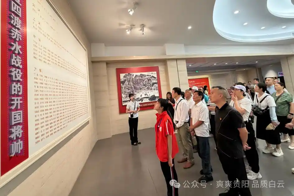 四渡赤水畔，这堂“行走的党课”为何如此触动人