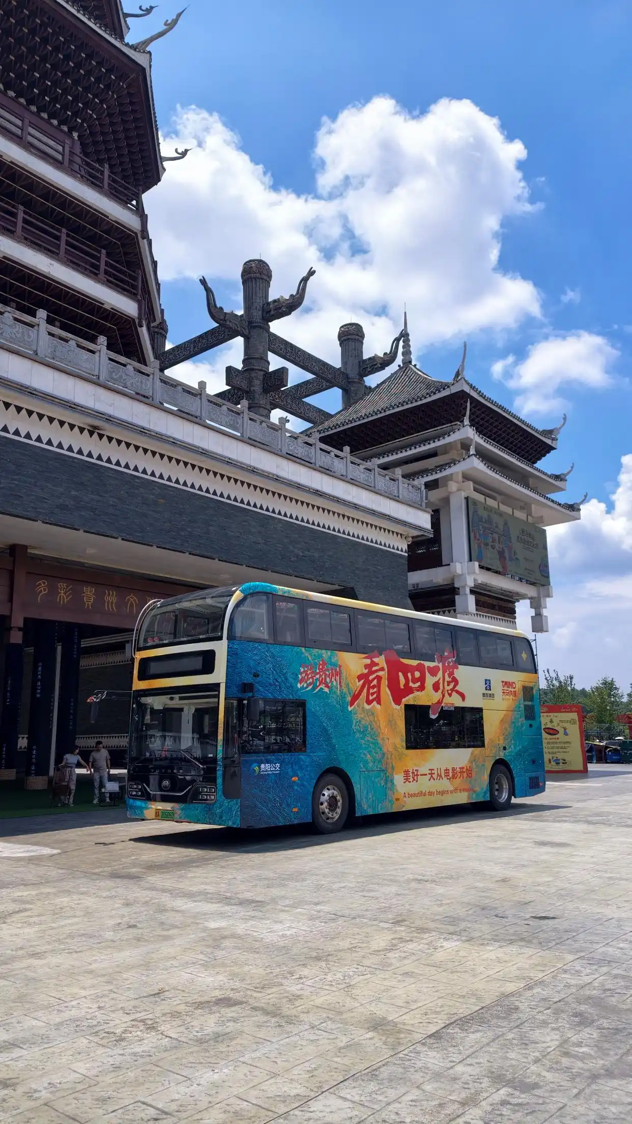 《四渡》电影主题巴士开启城市漫游试运营之旅