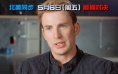《美国队长3》免费下载BD网盘独家资源完整版BT下载