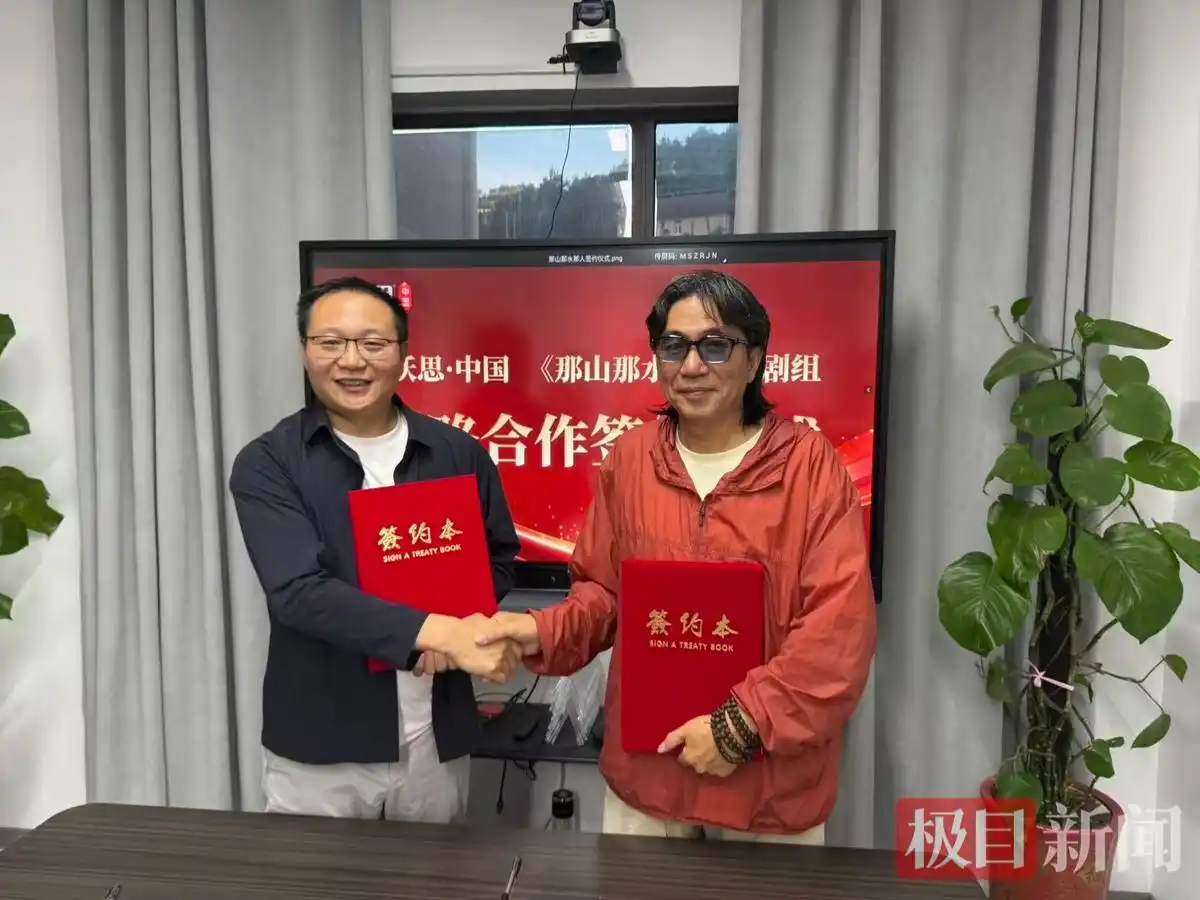 沃思饮品联袂《那山那水那人》影业巨制，共谱自然健康华彩篇章