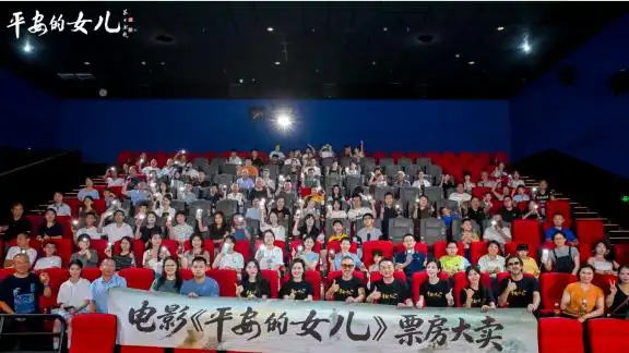 《平安的女儿》flv天翼云盘双语超清杜比视界在线观看