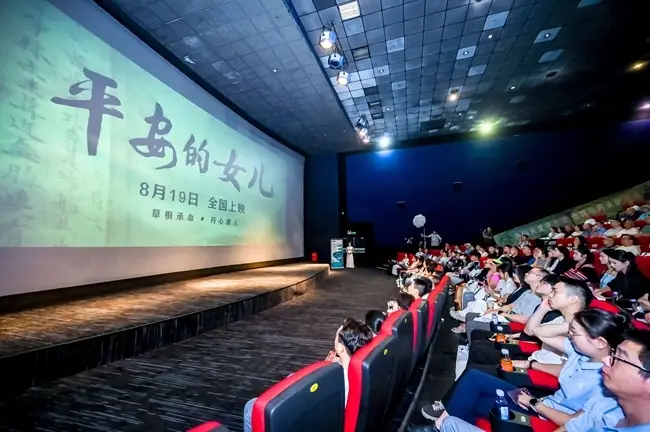《平安的女儿》ts电驴一键下载粤语BD联通云盘