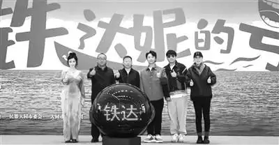 《铁达妮的号》爆笑开机 海难喜剧脑洞大开引期待