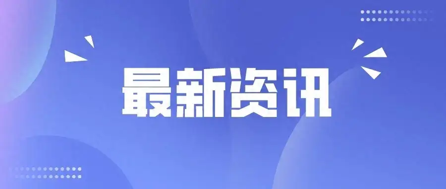 李珈西新作《铁达妮的号》曝光 三晋风情贯穿始终