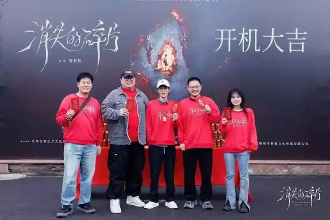 《消失的碎片》开机引期待，重组家庭故事触动人心