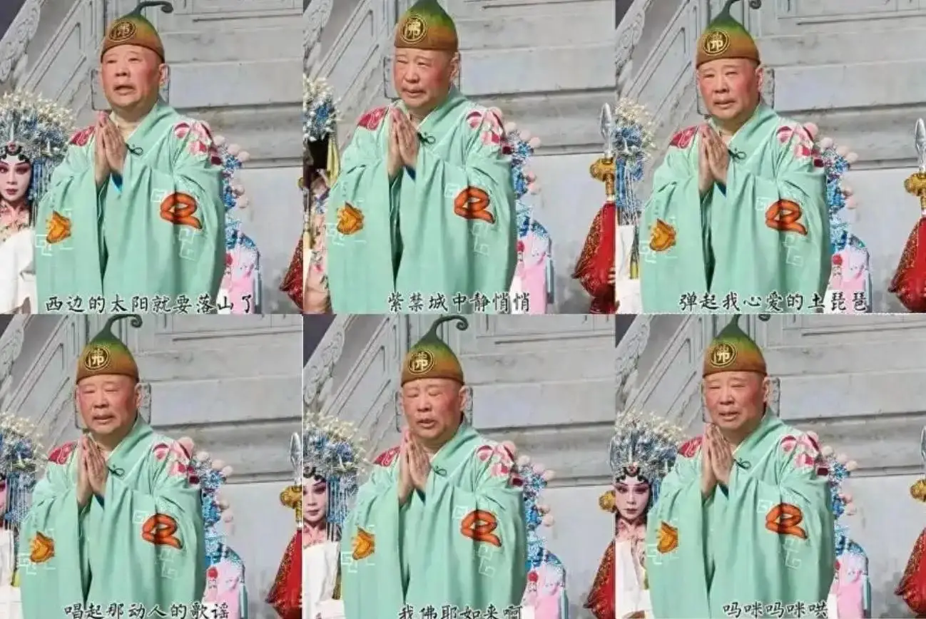 郭德纲台上秀即兴，监管施压新规：老江湖对决新秩序