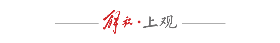 段奕宏余男强强联手，《藏锋》定档8月17日登陆央视一套