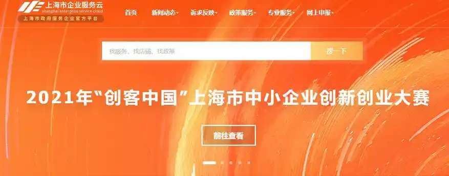 2021“创客中国50强诸神之战”火热报名中，诚邀你共赴巅峰对决！