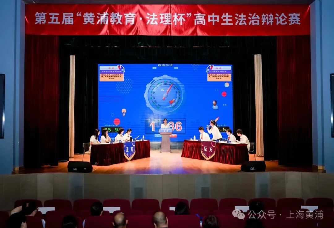 巅峰对决！两校学子赛场激战正酣