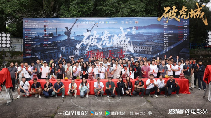 《破虎城》开机！包贝尔许君聪上演硬核犯罪对决，正邪较量中窥见人性幽暗