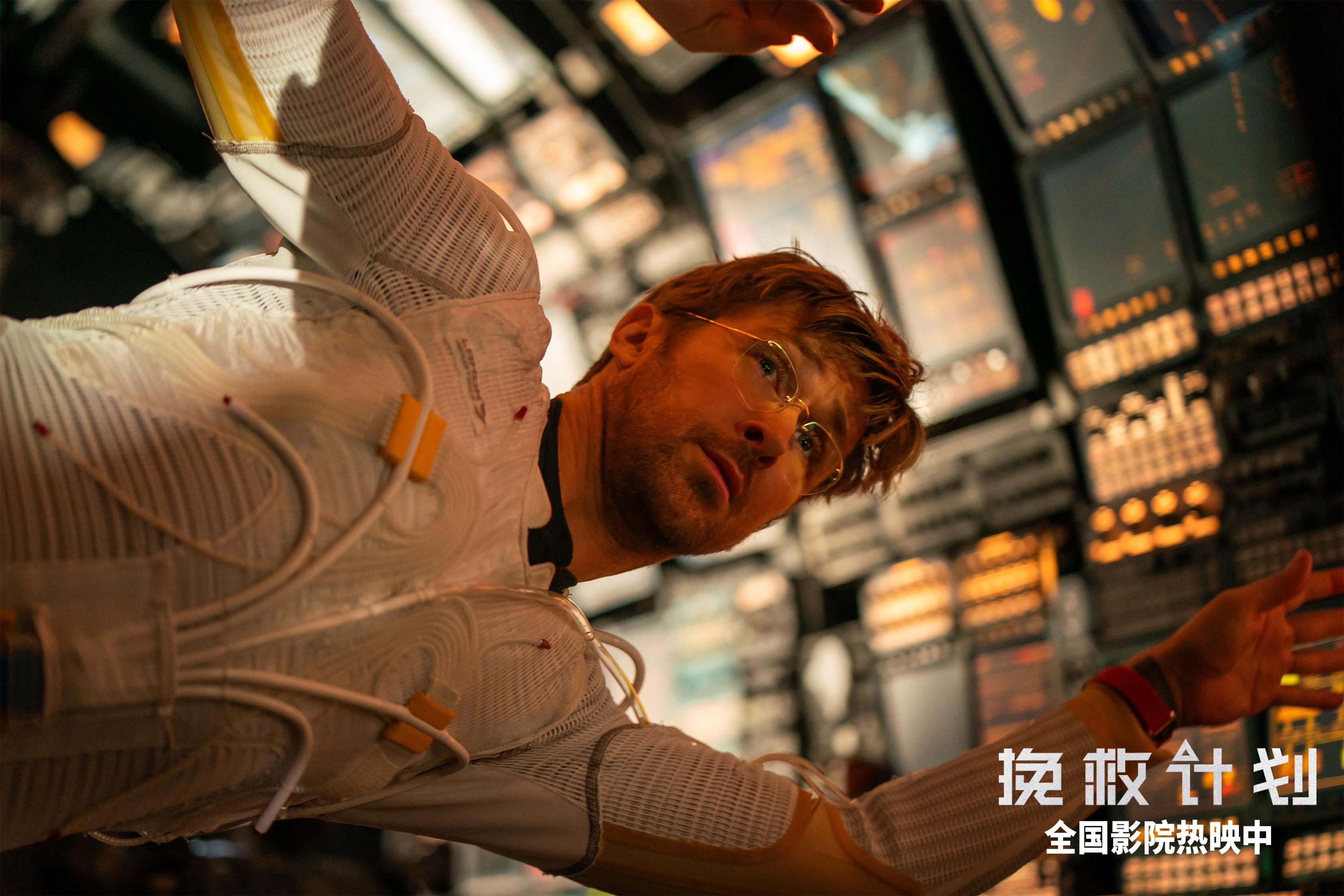 《挽救计划》外挂字幕全集avi完整版下载粤语HDTV