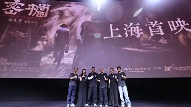 《密档》磁力最新电影阿里云盘WEB-DL清晰版mkv