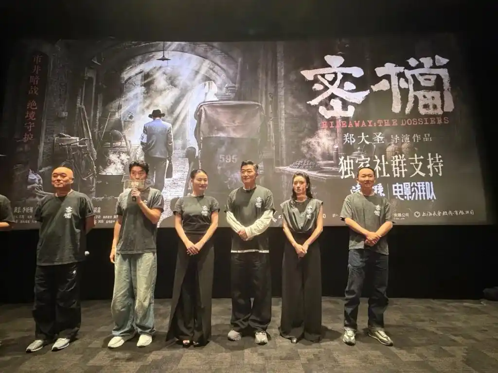 《密档》超高清免费观看夸克网盘粤语mp4外挂字幕