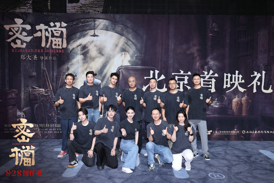 《密档》UC网盘rmvb粤语资源分享电驴导演剪辑版