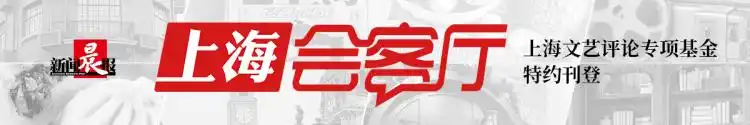 《抓特务》票房破亿，沪上文艺界人士点赞：观影价值高，与剧版比较无意义