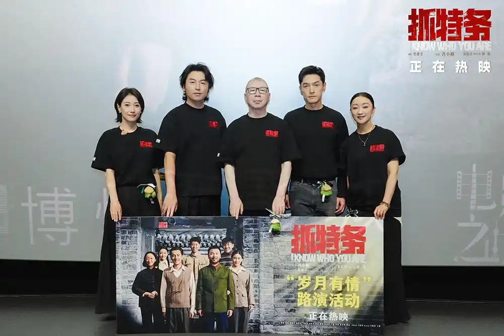 《抓特务》口碑炸裂，观众盛赞“最接地气的银幕力作