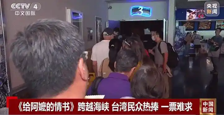 《给阿嬷的情书》超清国语最新电影mkv无损下载百度云
