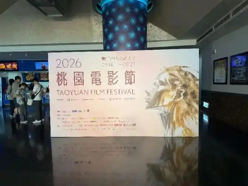 《给阿嬷的情书》台湾首映爆满，一声“阿嬷”唤起两岸血脉共鸣