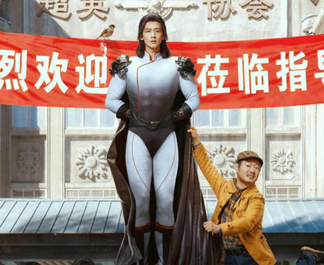 《特立独行》1080p中字HD一键下载热播资源全季