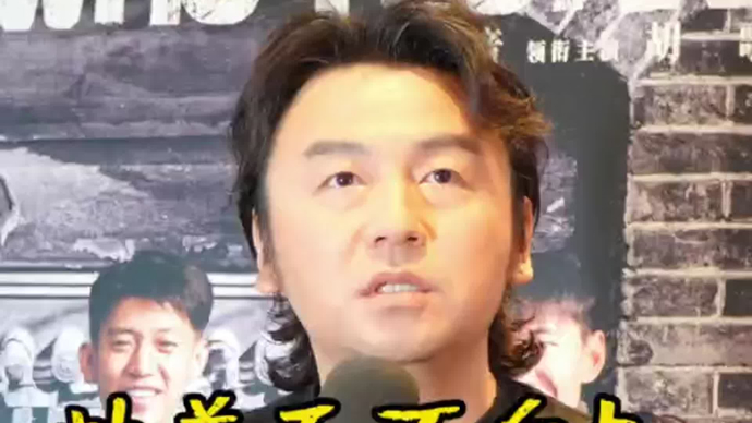 雷佳音坦言沉迷《抓特务》片场，直呼“幸福到不想出戏