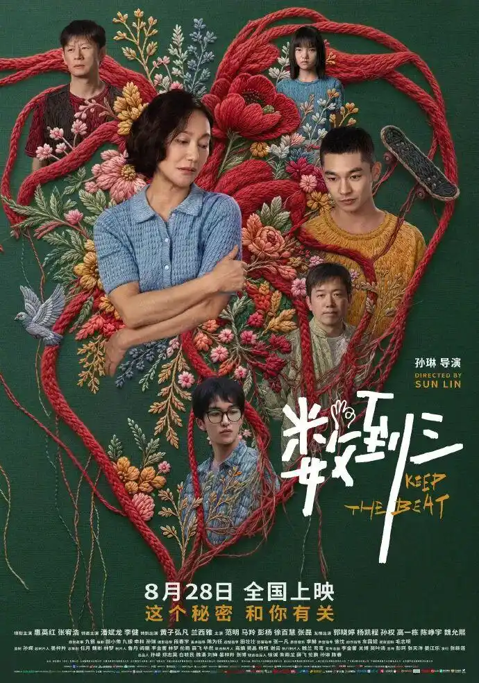 《数到三》免费获取双语中字HDTV在线观看UC网盘