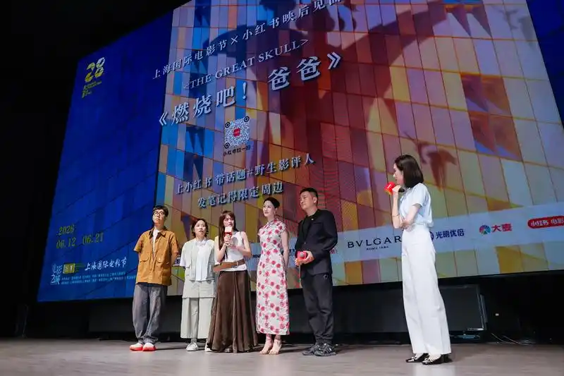 《燃烧吧！爸爸》外挂字幕热播资源国语ed2k超清直链
