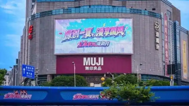 五角场点燃国漫新引擎，《大圣崛起》主题嘉年华强势亮相